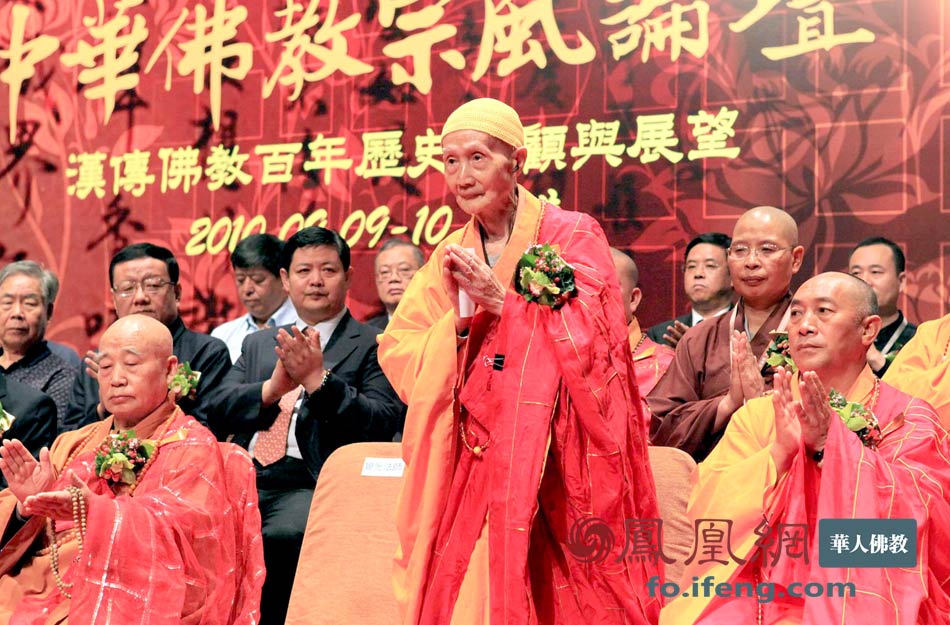 【图】惟贤长老弘法足迹