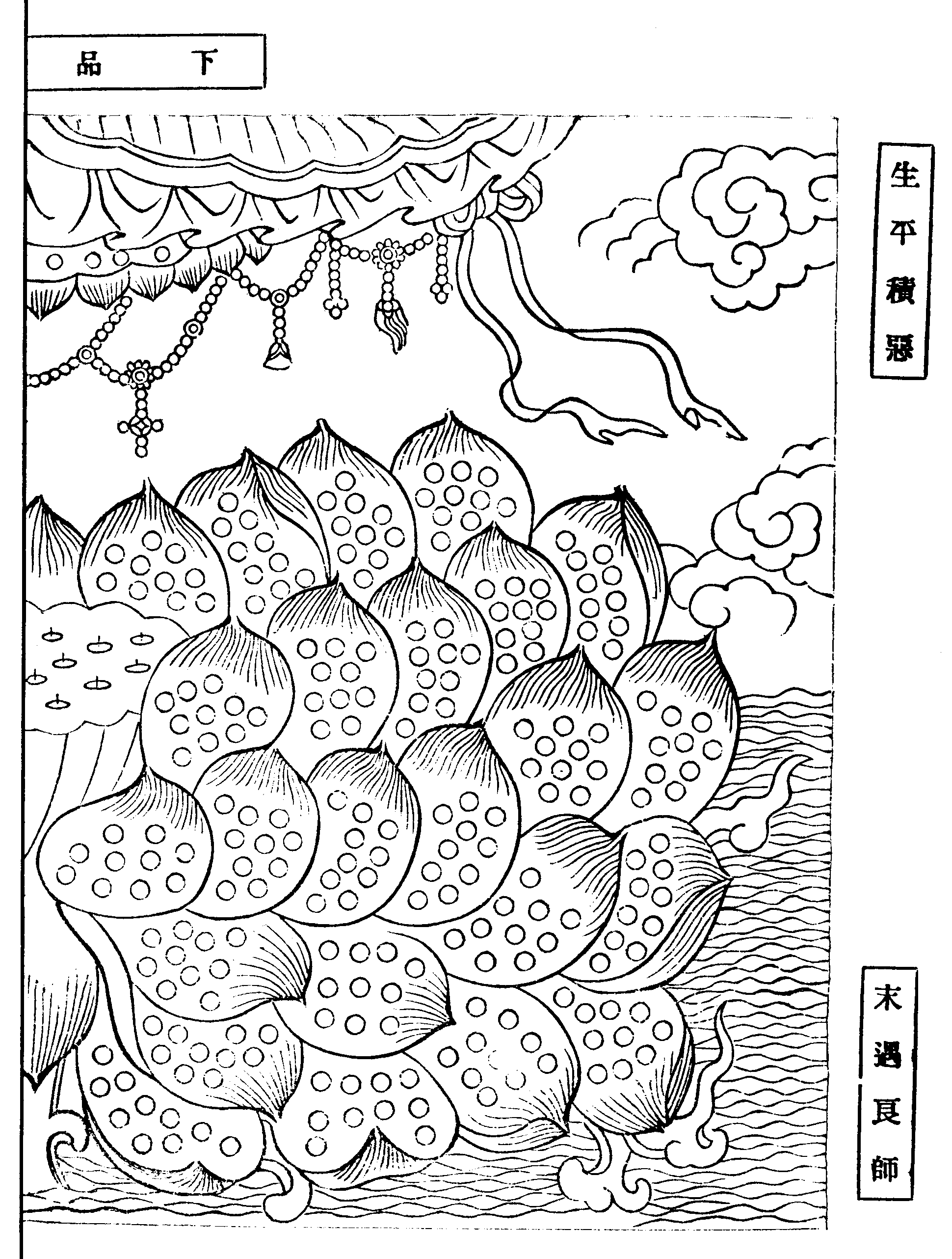 重订西方公据