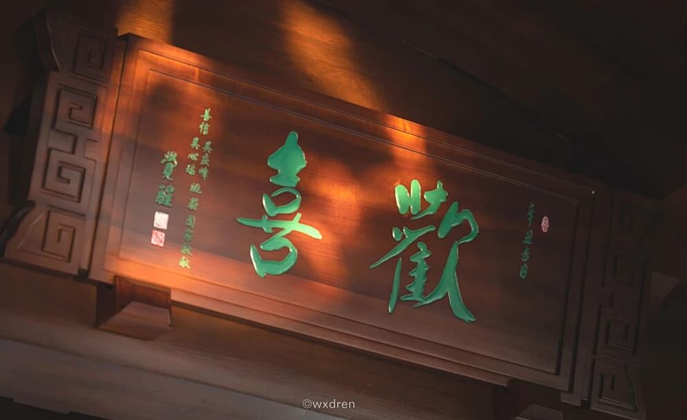 ֹ�ۣ�Ҫ�ȳɾ�ֹ�ٳɾ͹�